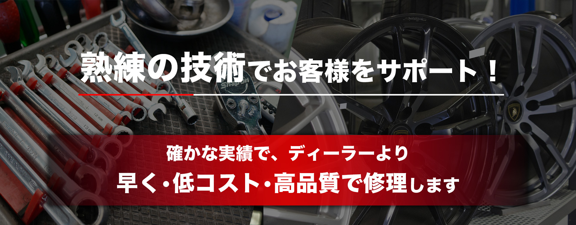 輸入車オーナー様に確かな技術と安心を 輸入車専用テスターを完備 CLOUD9-COMP